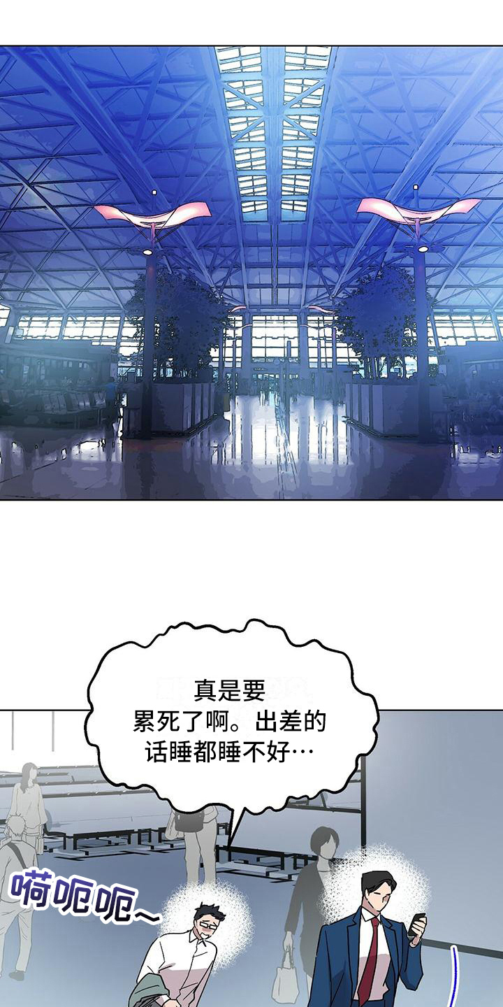 第10章：解雇11
