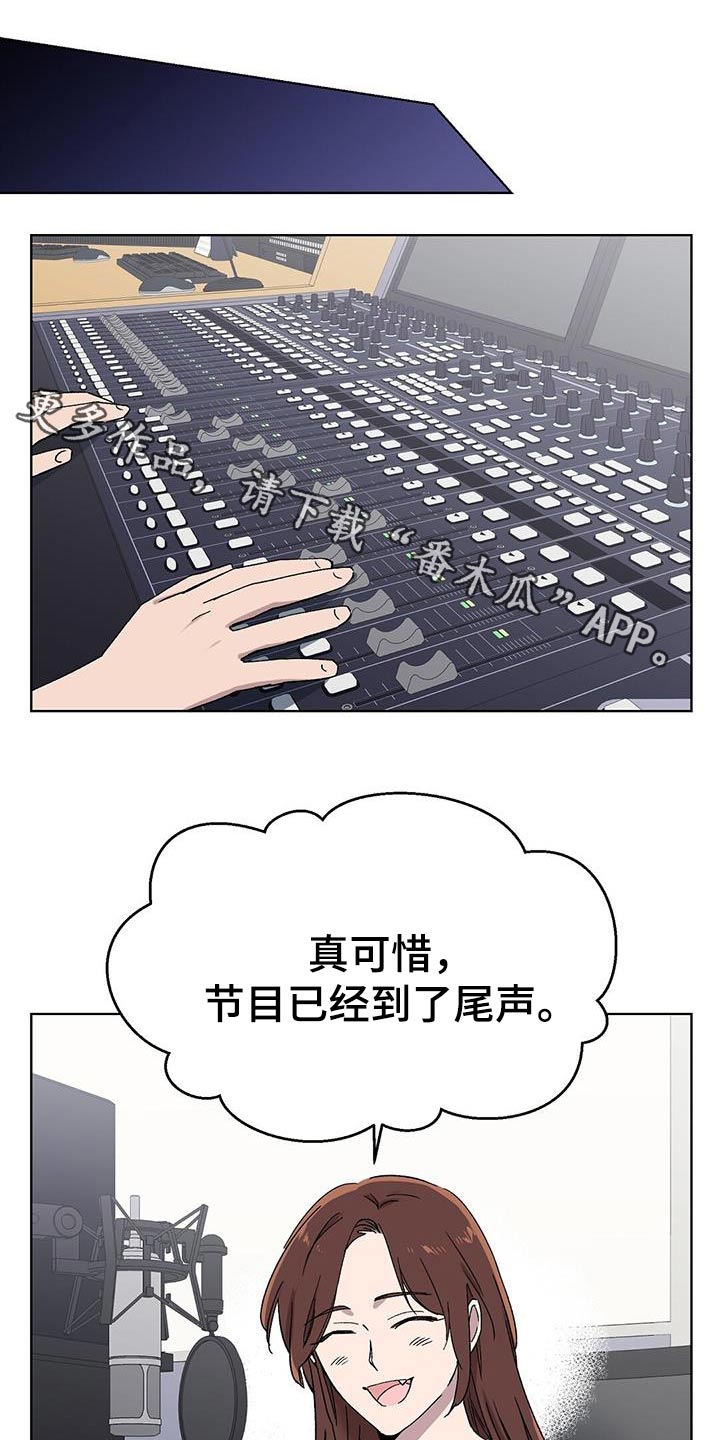 第46章：辛苦了0