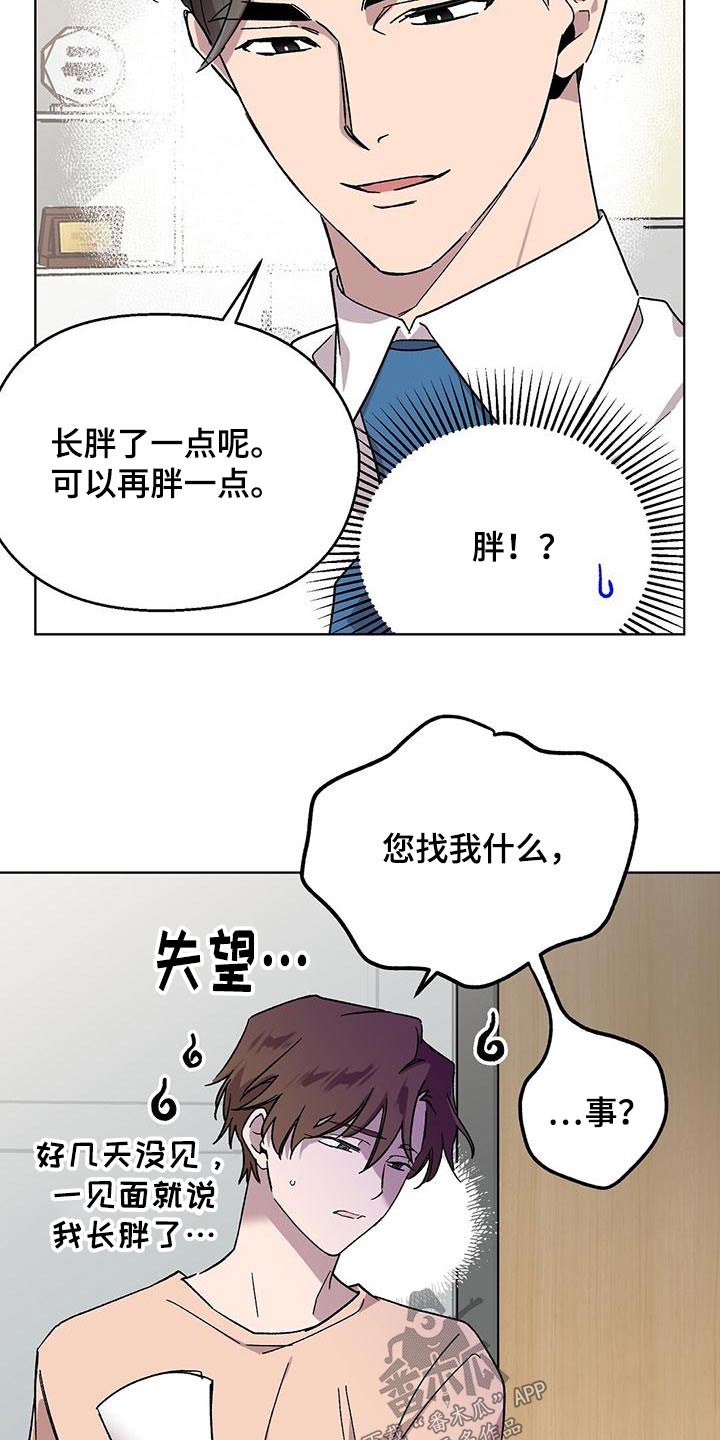 第40章：节目4
