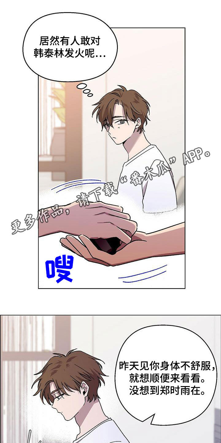 第19章：出丑0