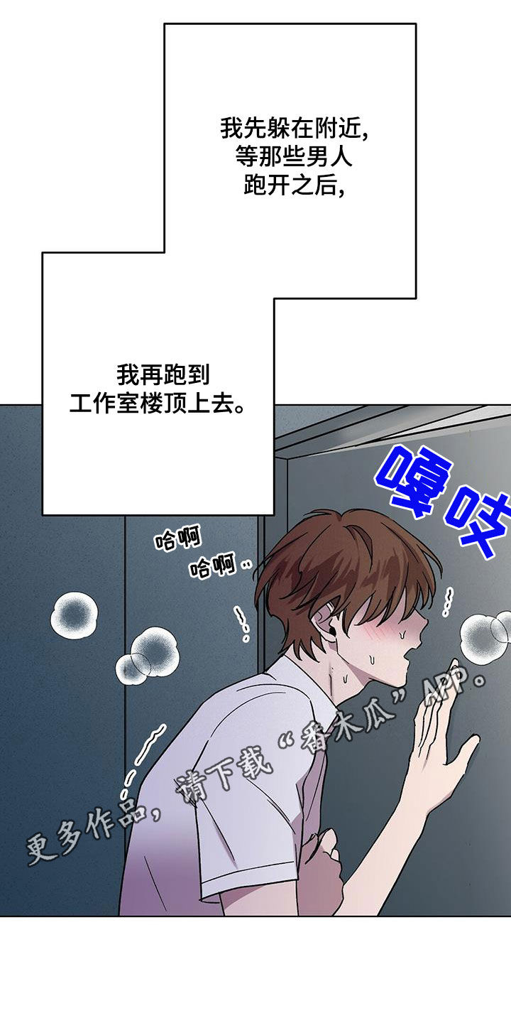 第29章：神志不清0