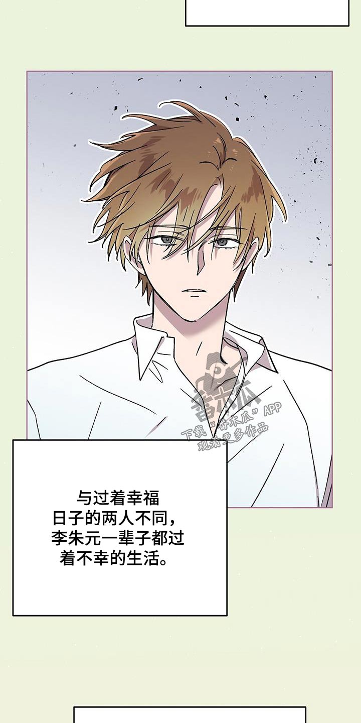 第58章：怎么办5