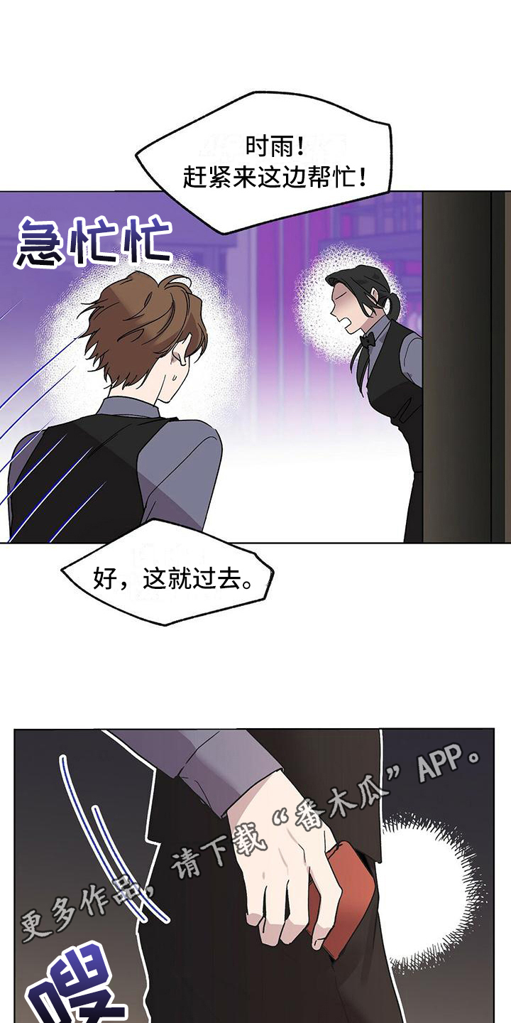 第8章：钱包16