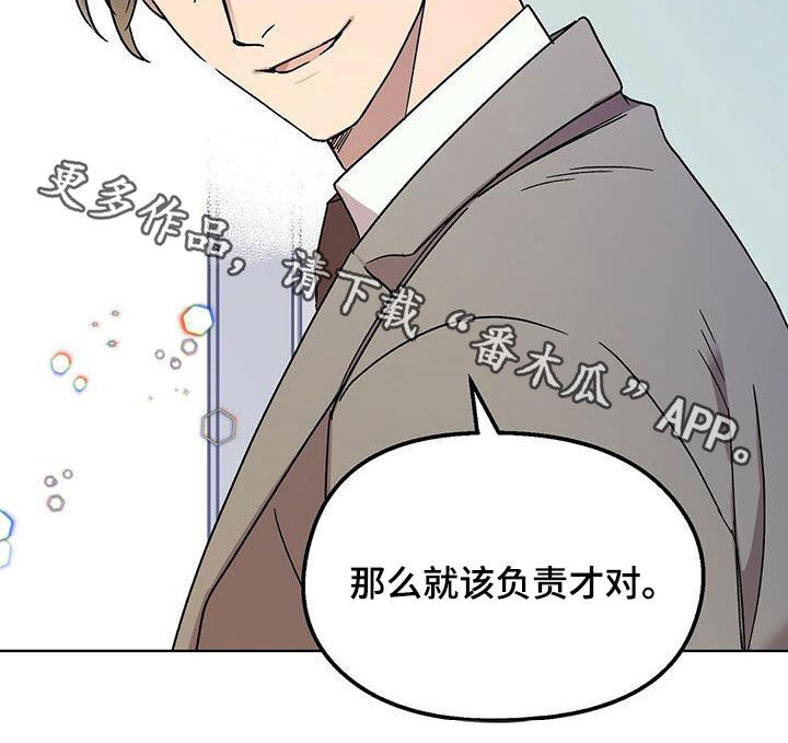 第21章：负责20