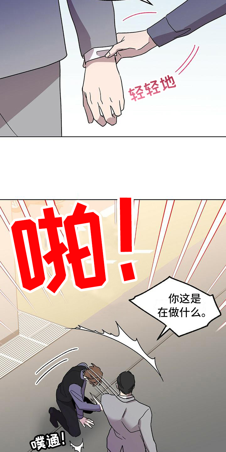 第8章：钱包3