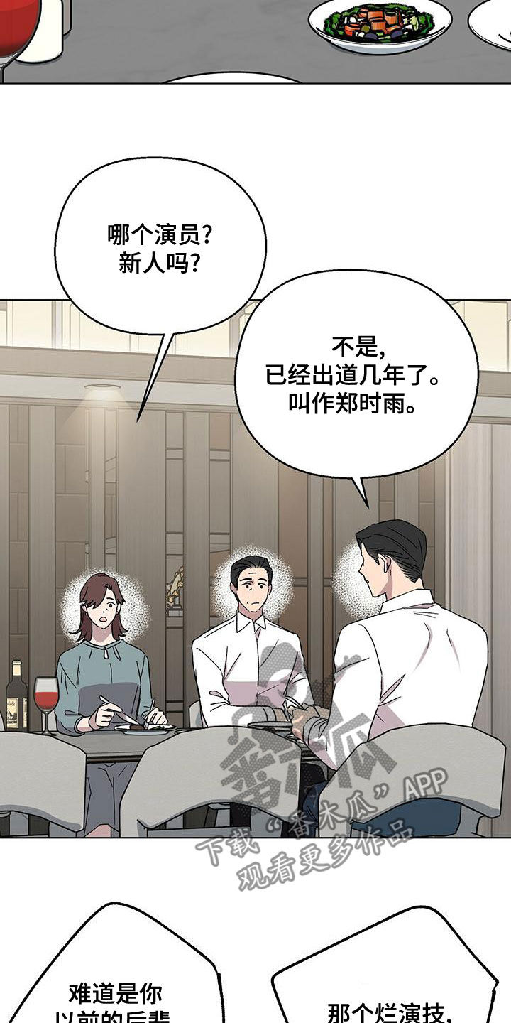 第34章：签约11