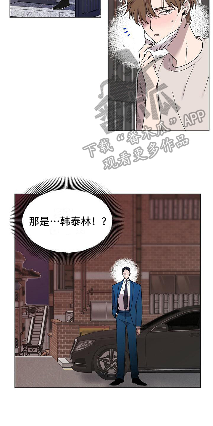 第11章：难以置信18