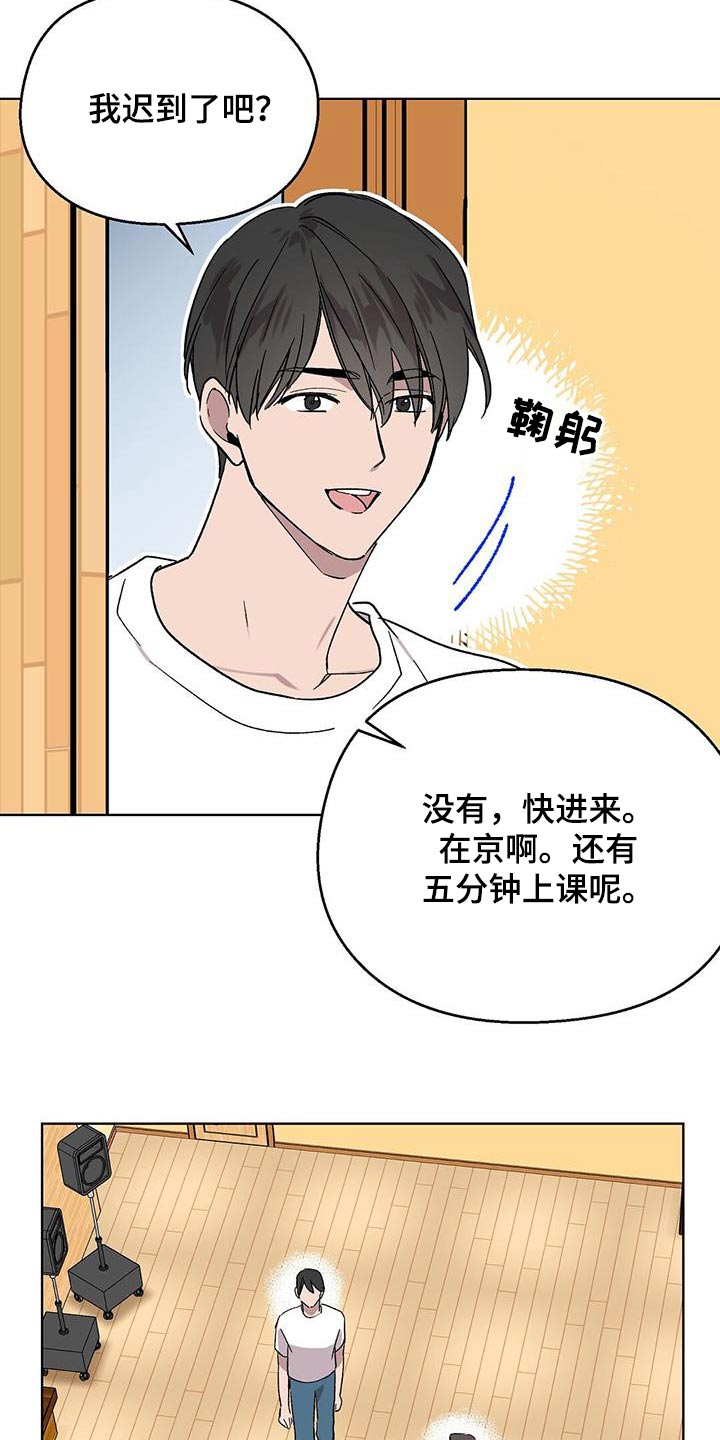 第49章：一起练习18