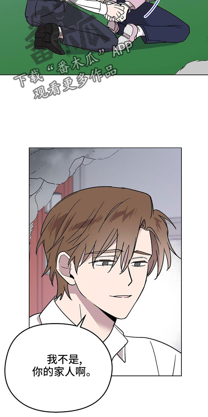 第71章：非常好15