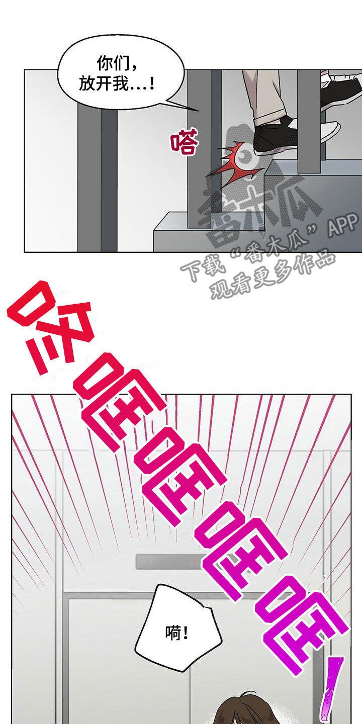 第20章：纠缠7