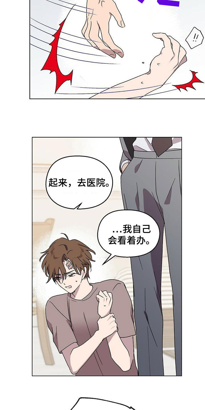 第21章：负责5