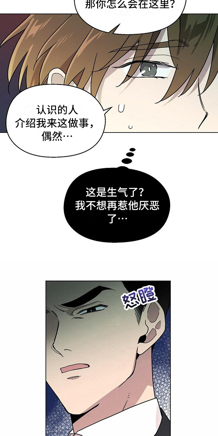 第6章：废话13