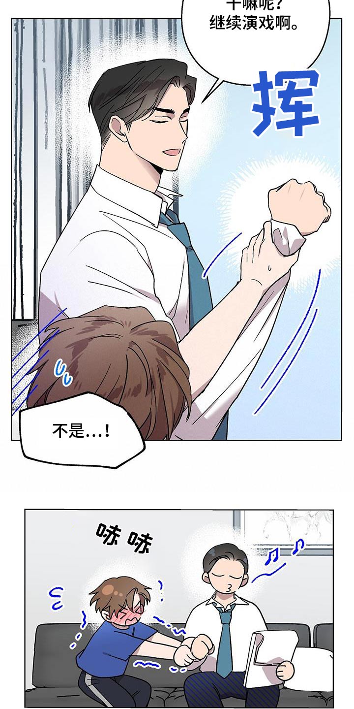 第56章：练习12