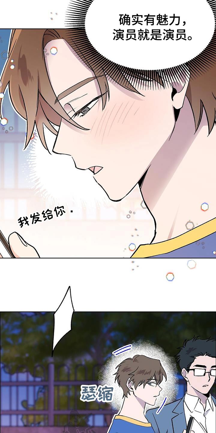 第47章：礼物5