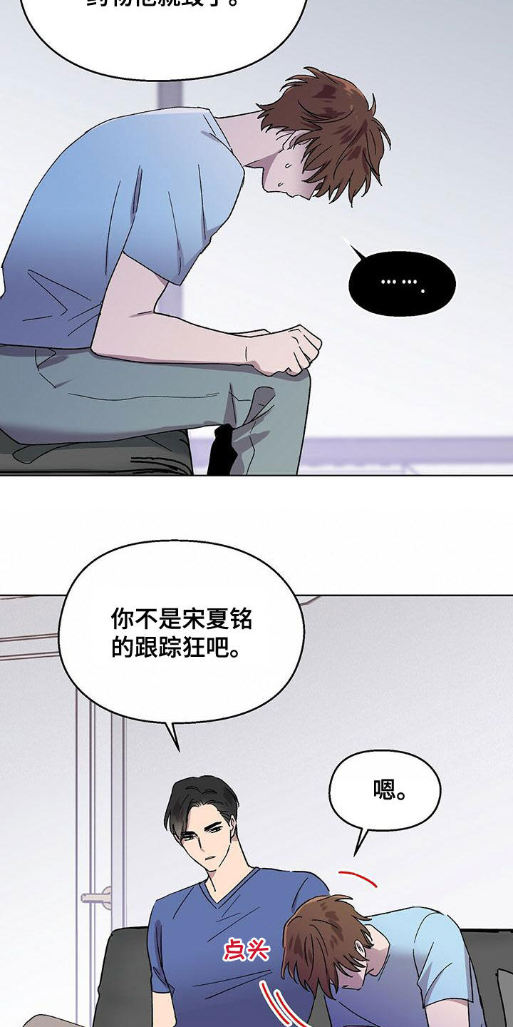 第33章：跟我签约吧13