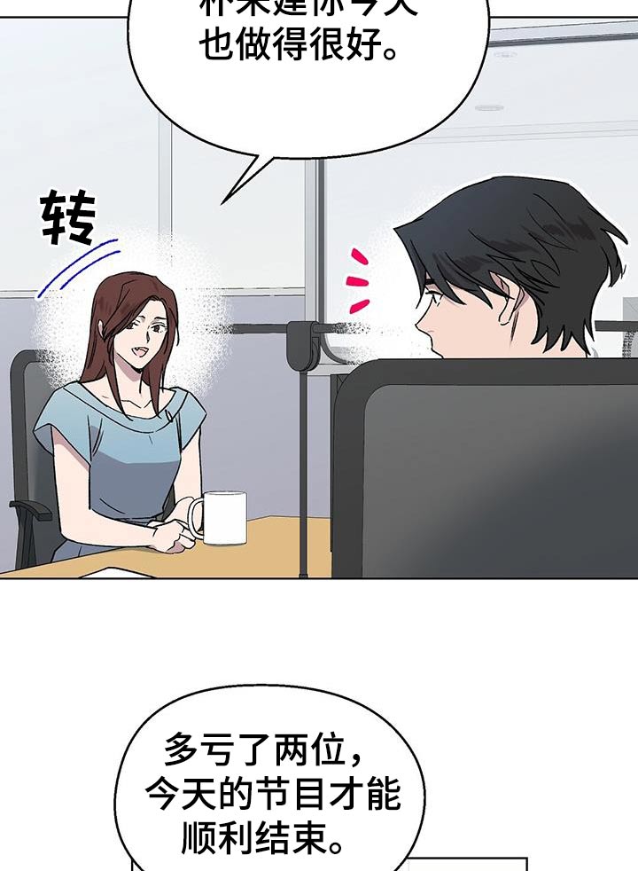 第46章：辛苦了7