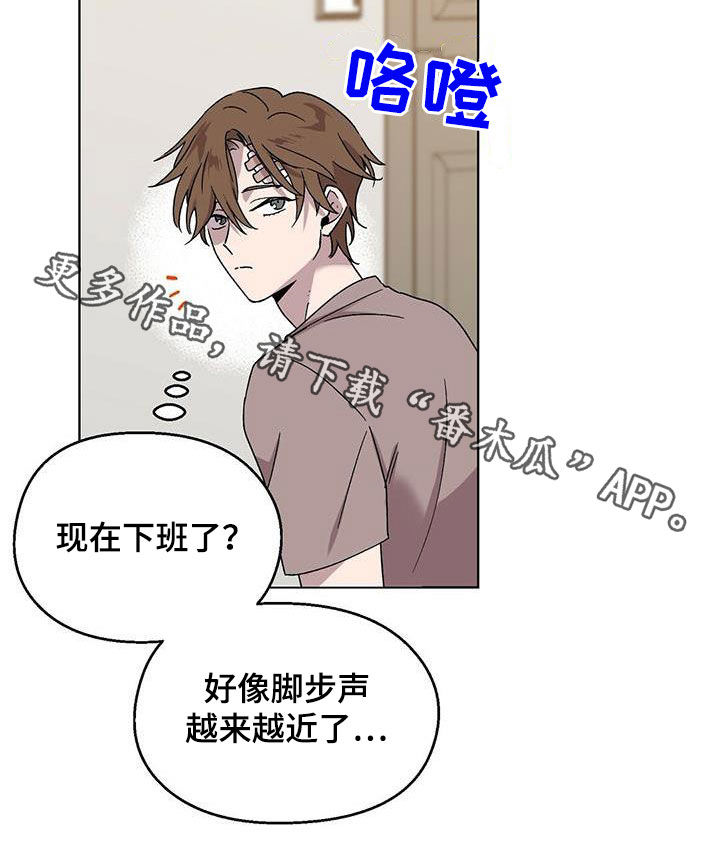 第20章：纠缠19