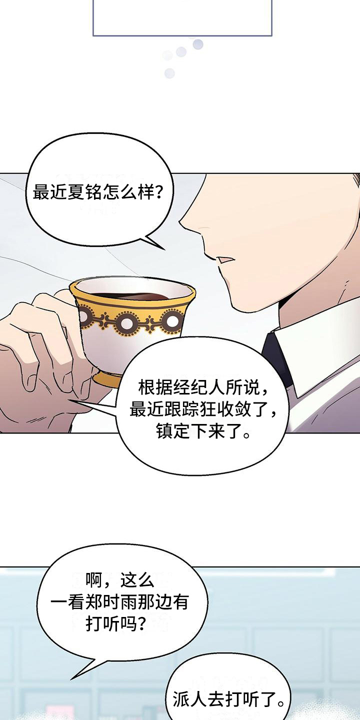 第15章：理解14