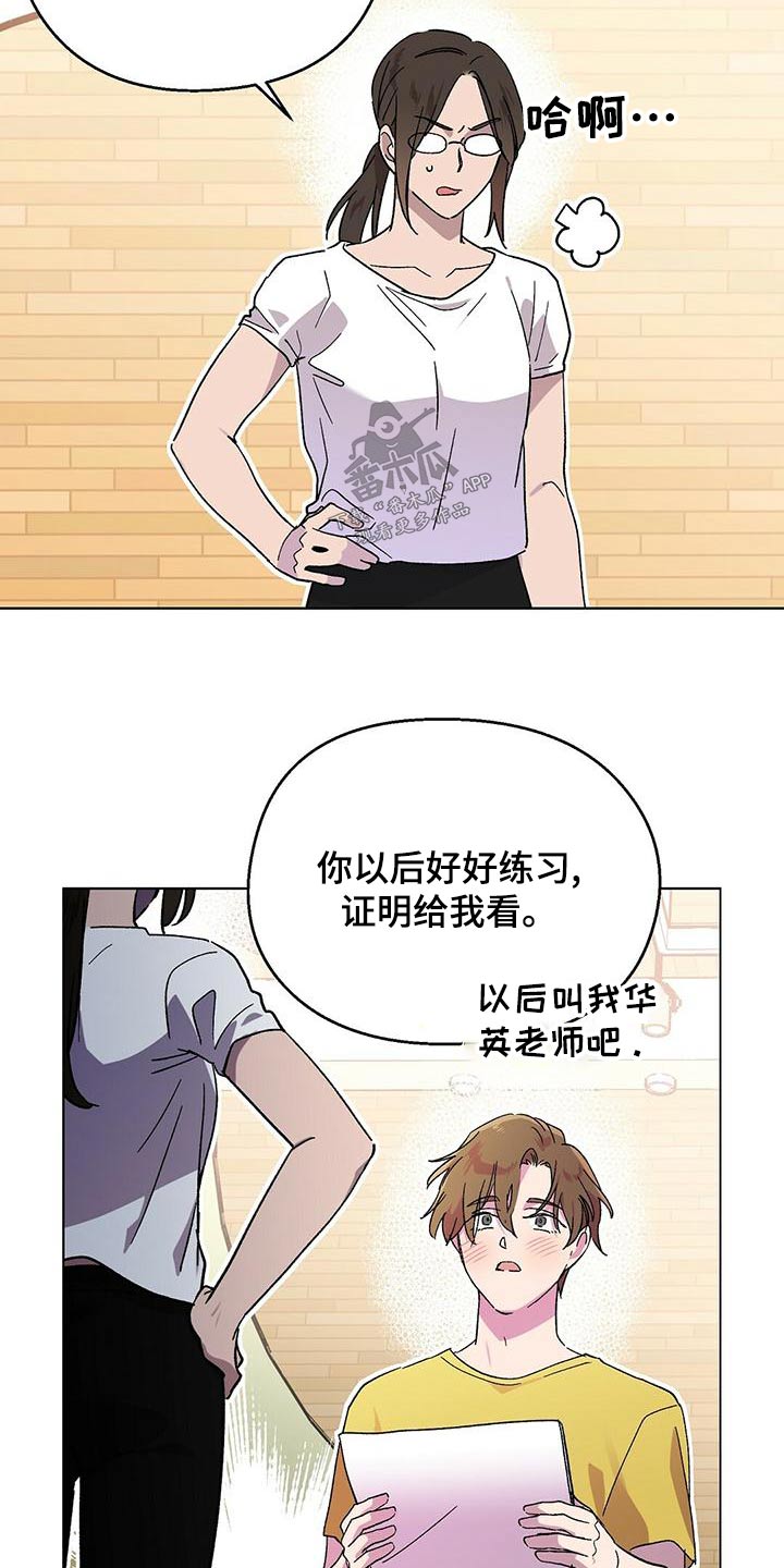 第38章：学习8