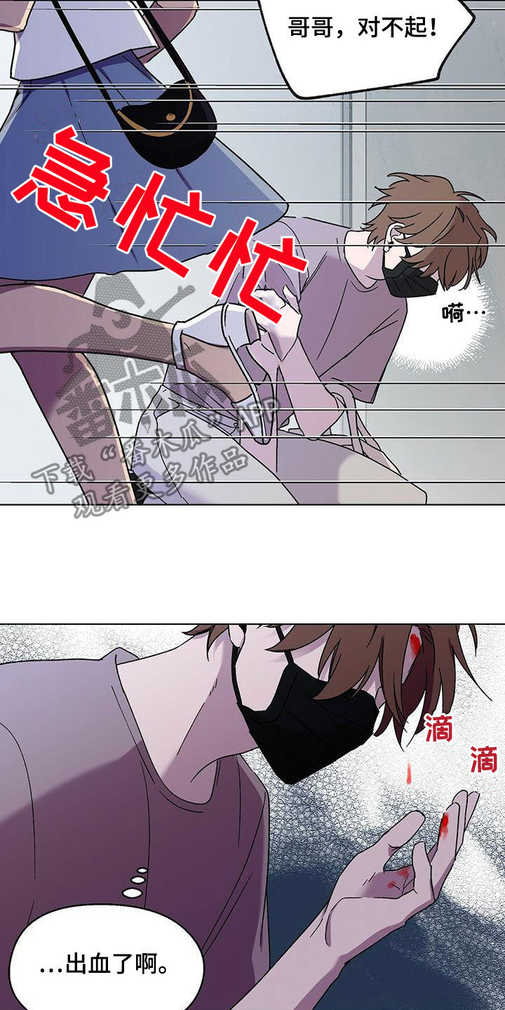 第20章：纠缠9