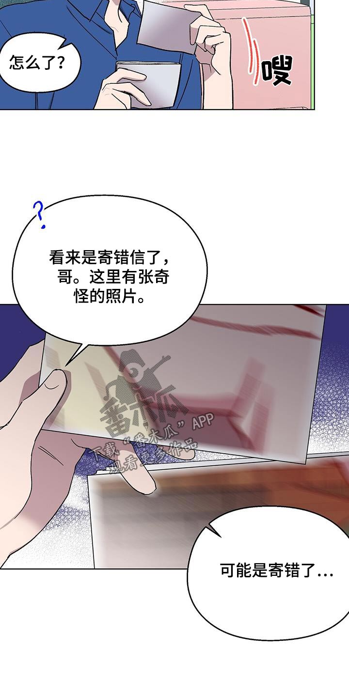 第53章：我的角色6