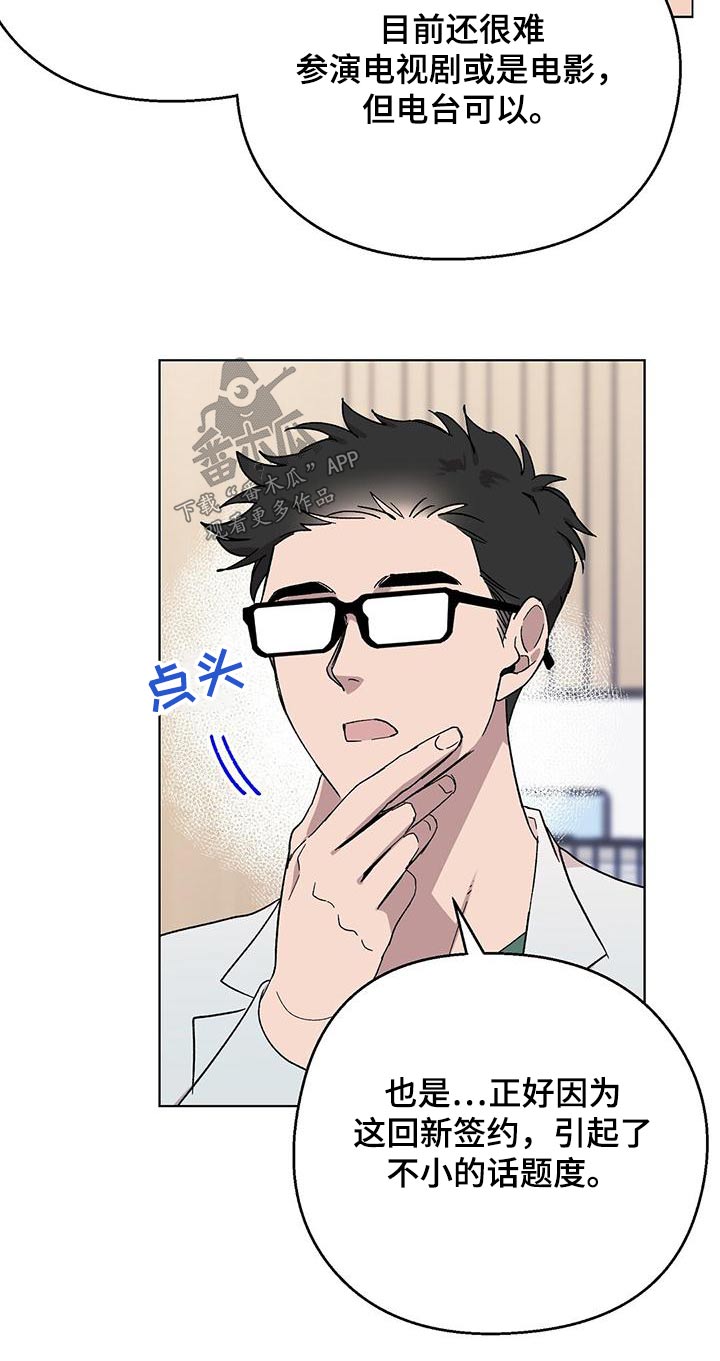 第40章：节目7