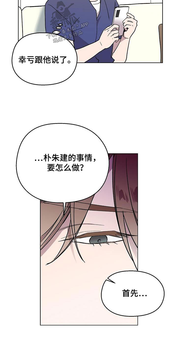 第60章：痛苦12