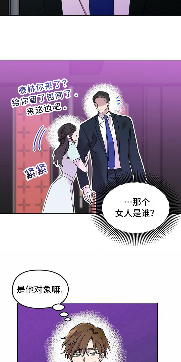 第6章：废话6
