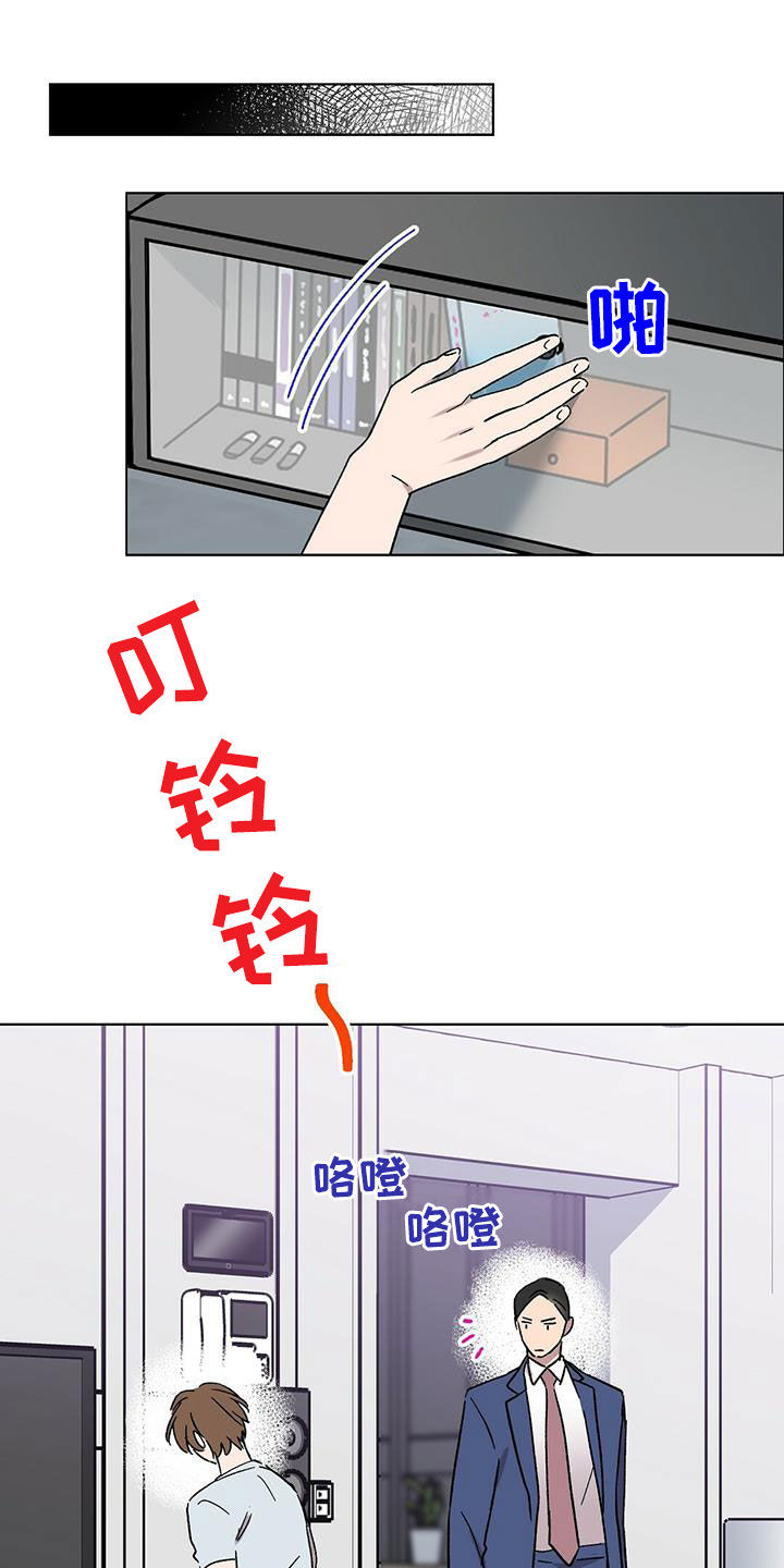 第27章：好消息11