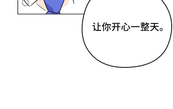 第67章：很早就喜欢你11