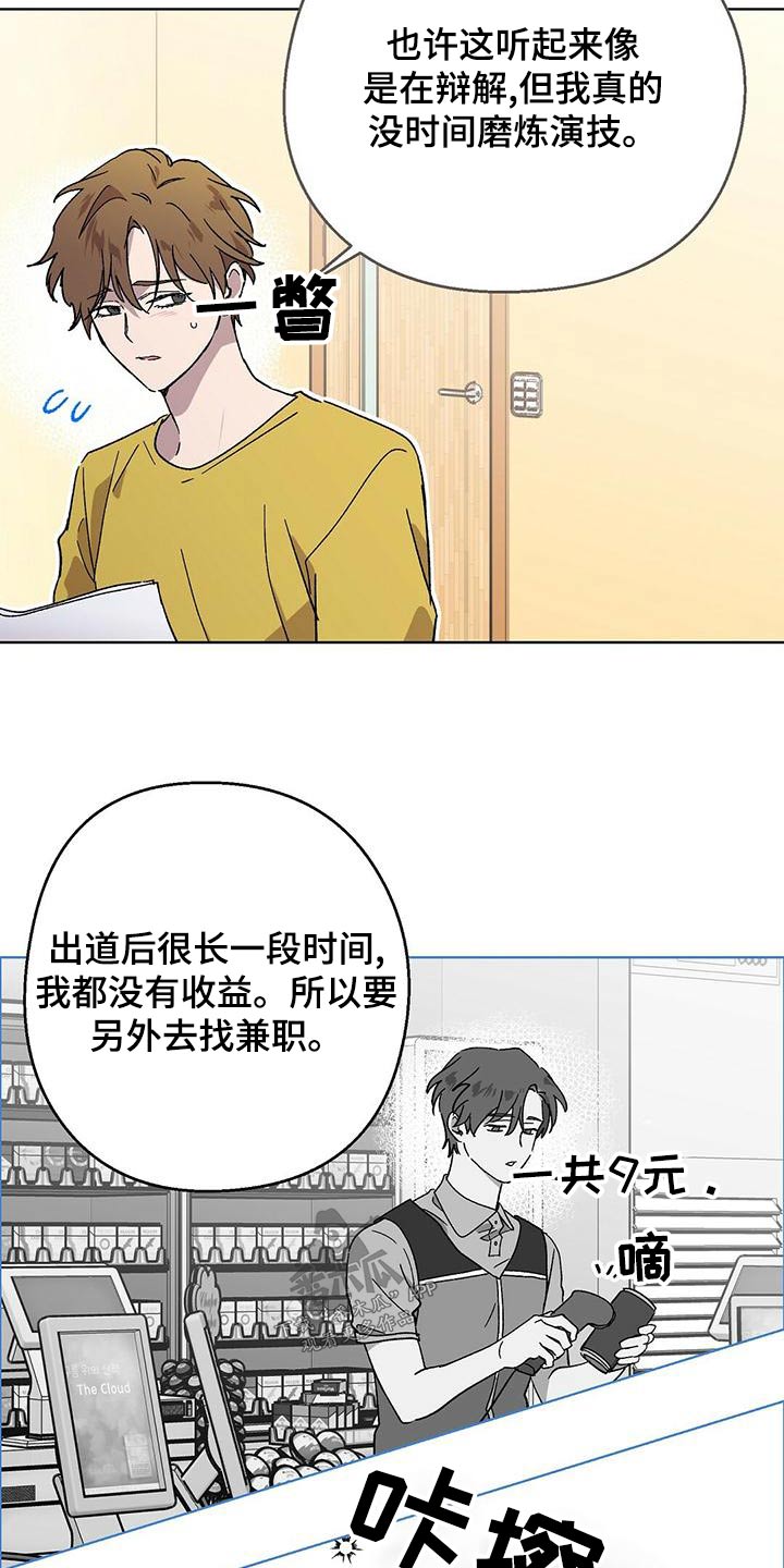 第38章：学习5
