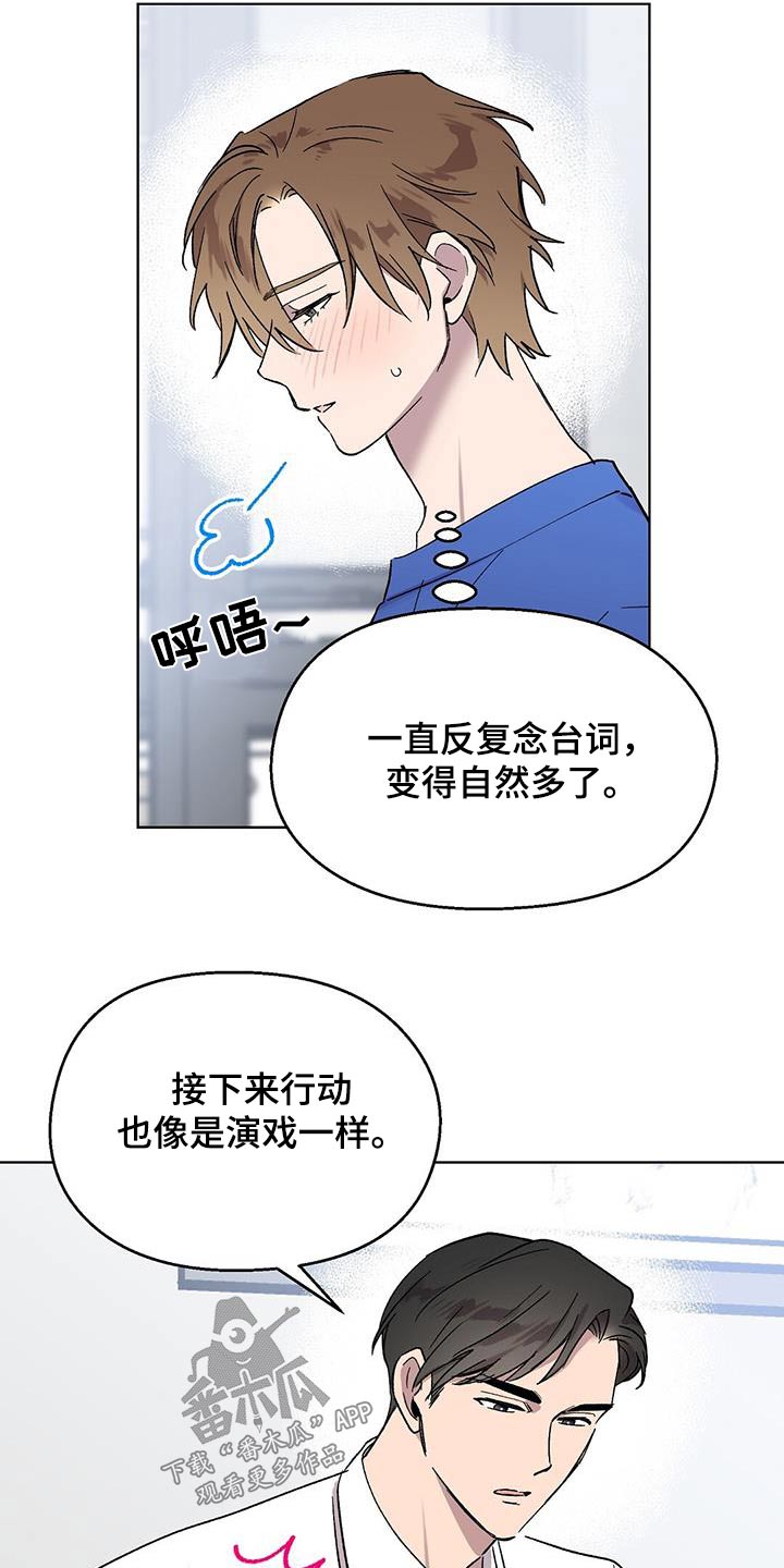 第56章：练习7