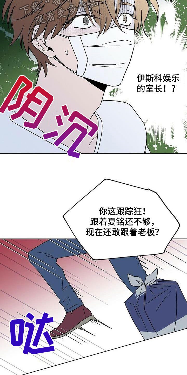 第18章：误会12