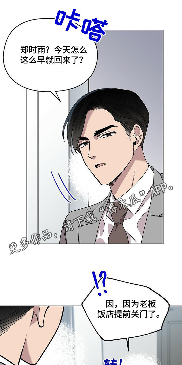 第21章：负责0