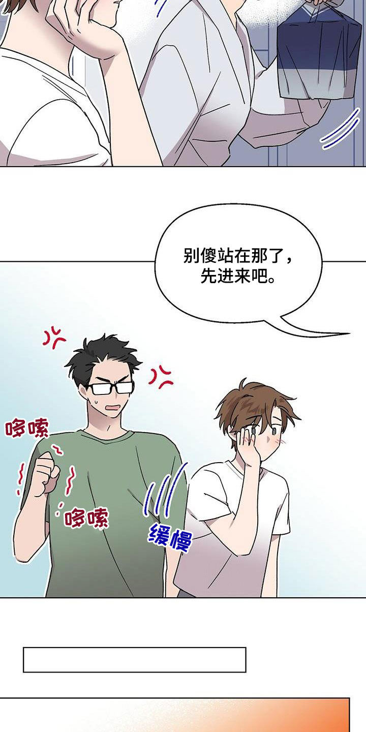 第18章：误会17