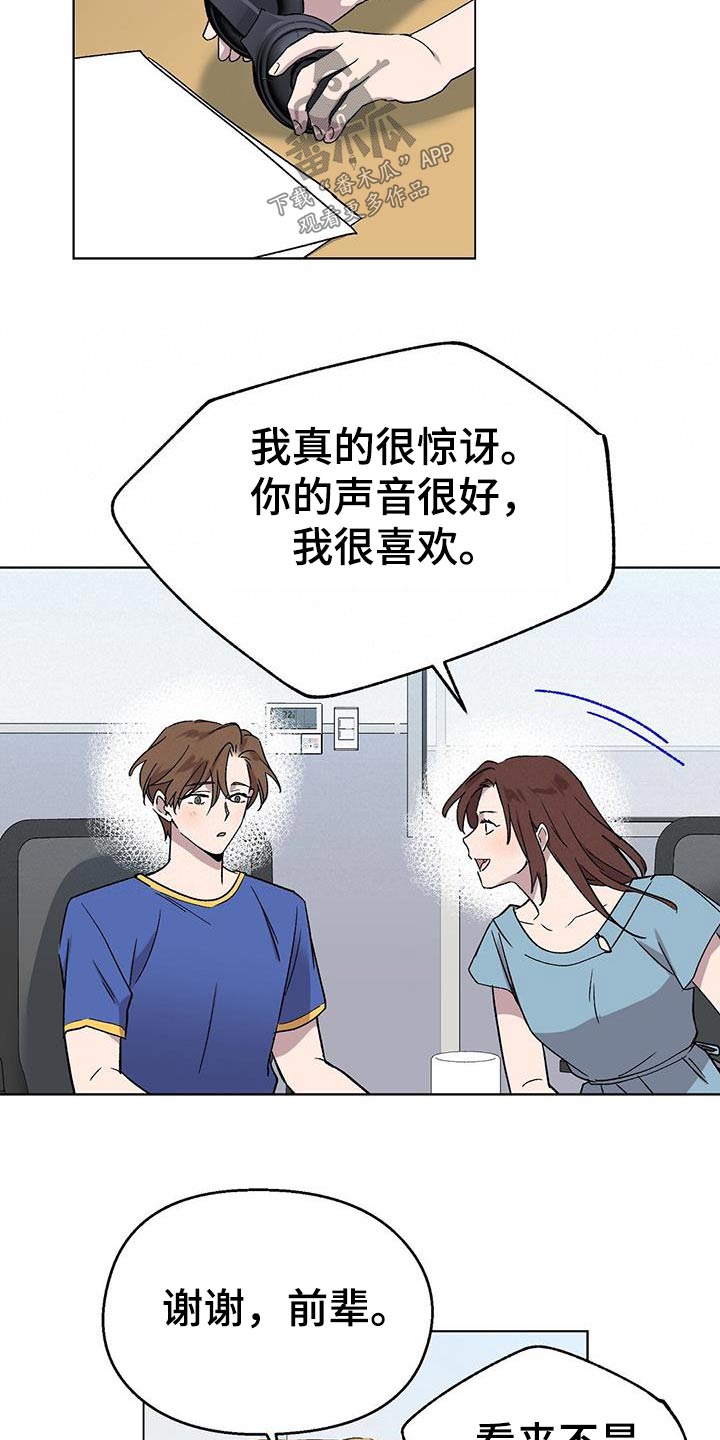 第46章：辛苦了5