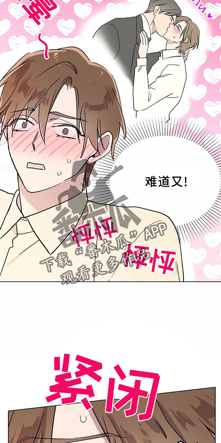 第73章：【第一季完结】想法23