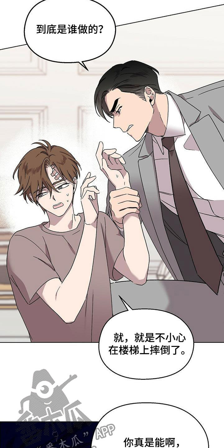 第21章：负责3