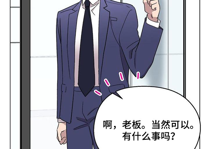 第49章：一起练习7