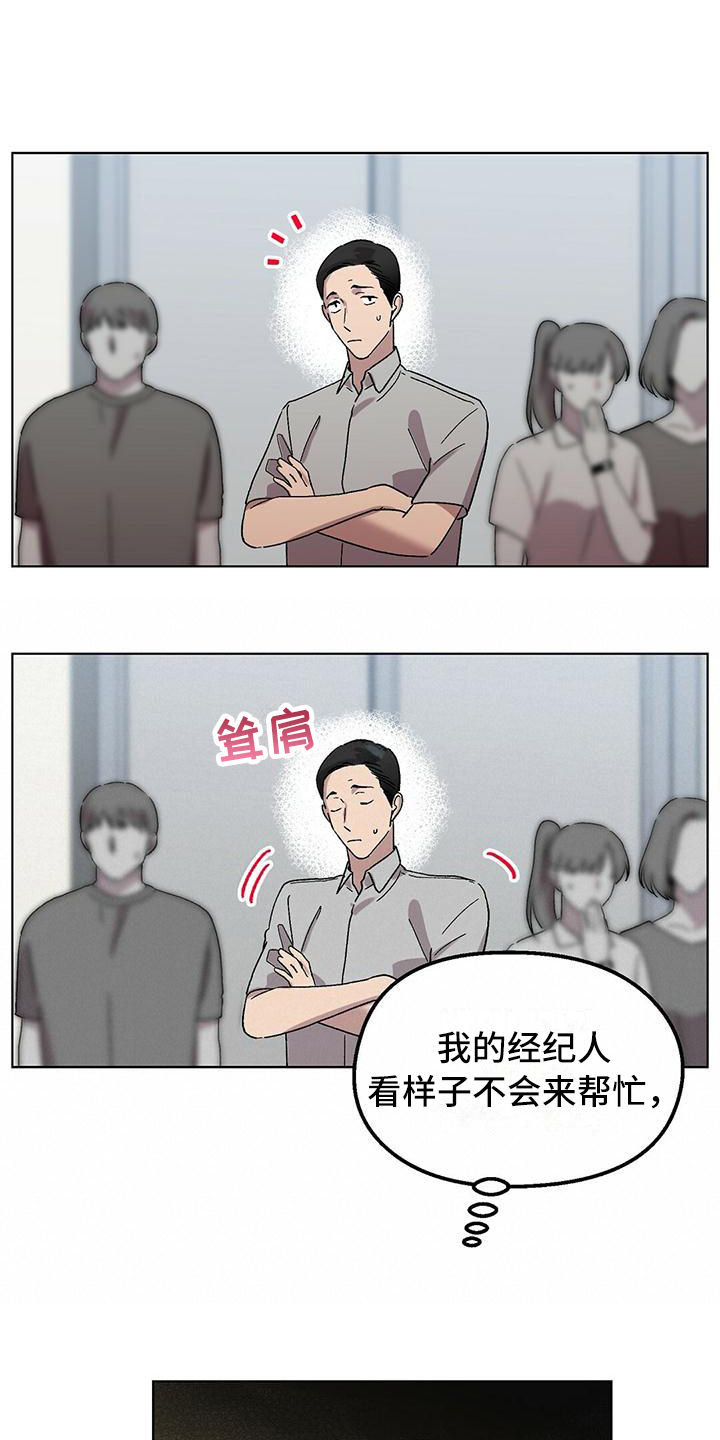 第2章：宣告14
