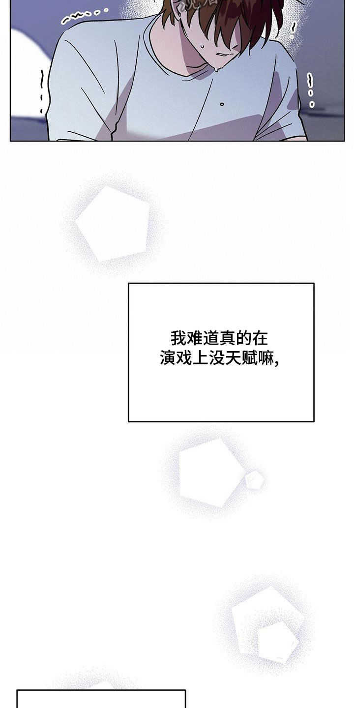 第27章：好消息8