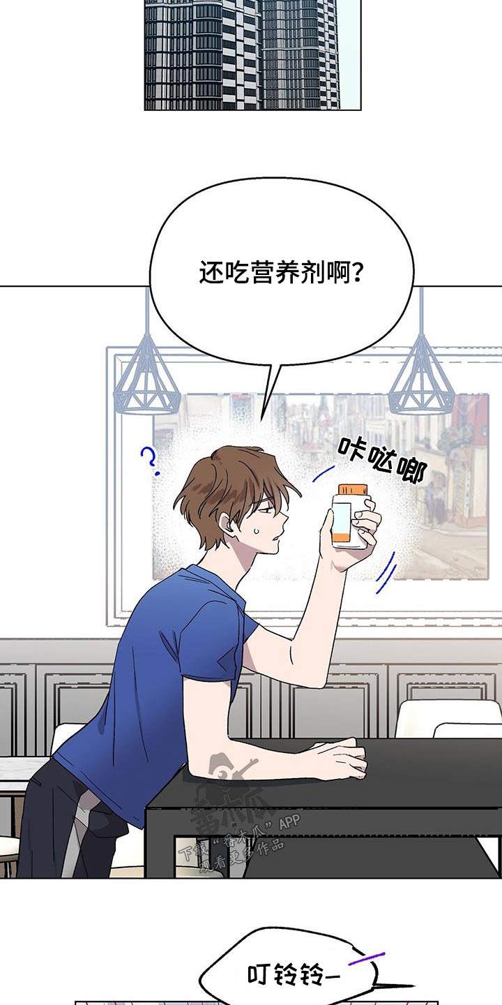 第55章：对戏14