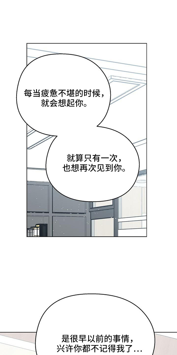 第68章：找茬0