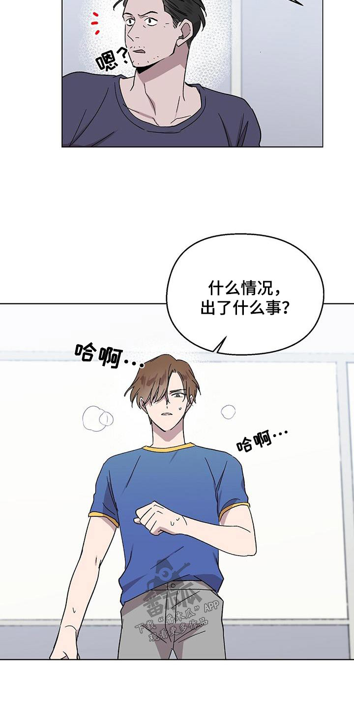 第44章：义务22