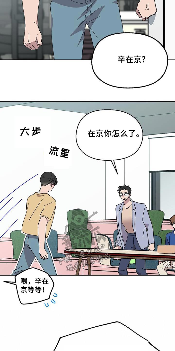 第53章：我的角色10