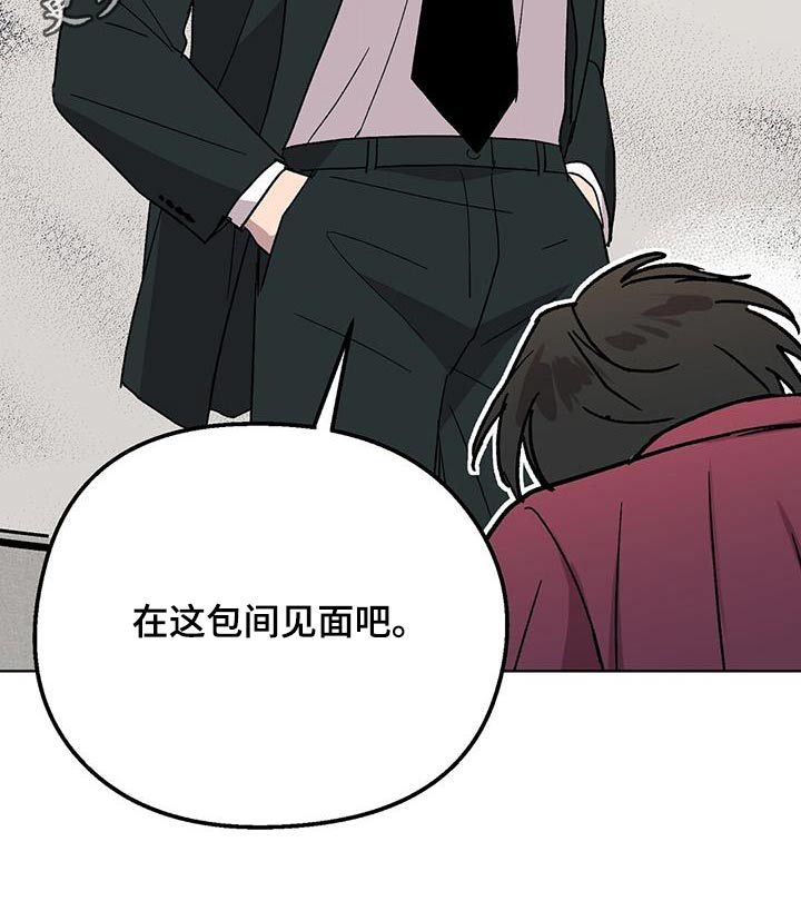 第61章：性格22
