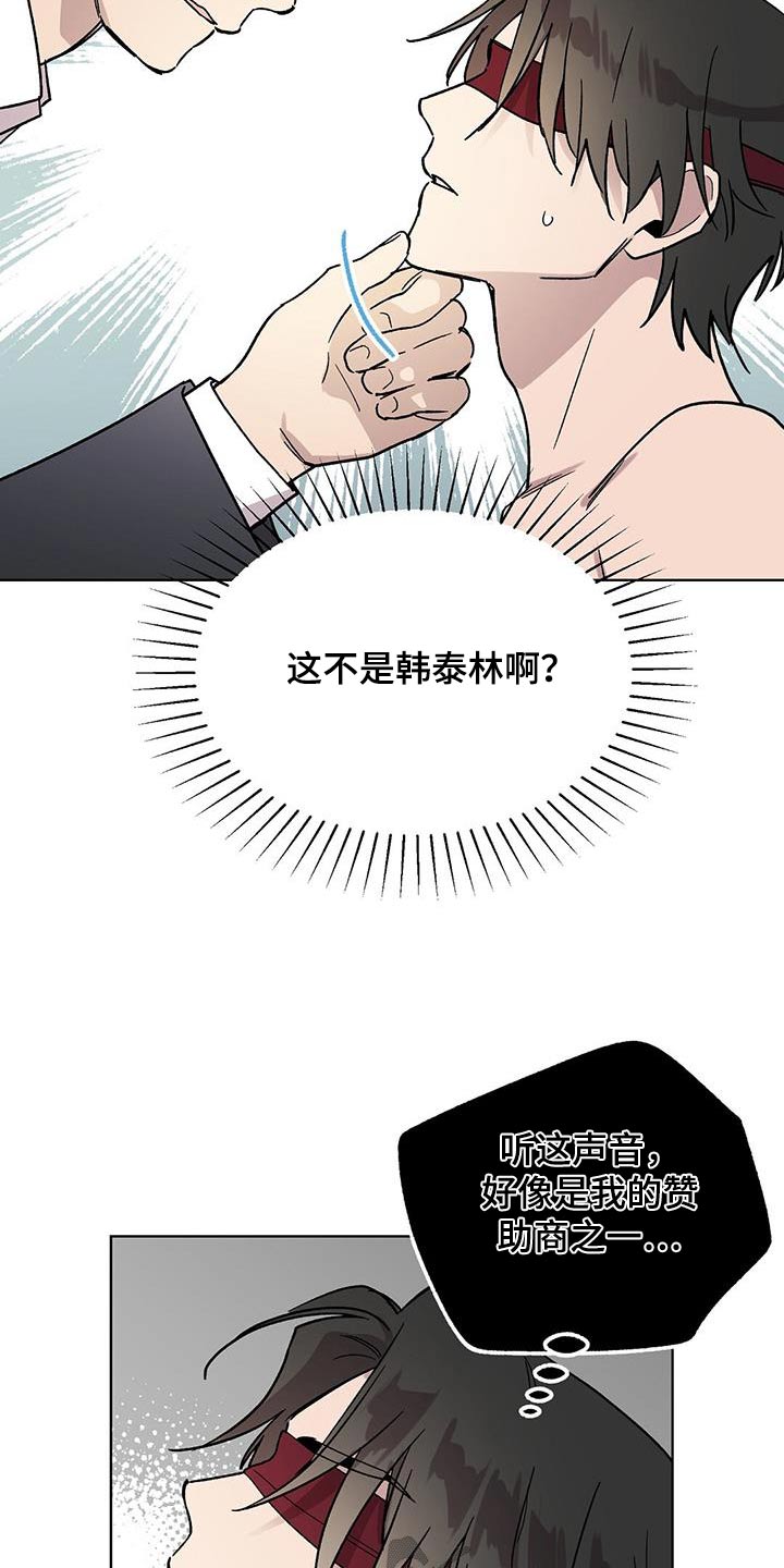 第62章：颓废10