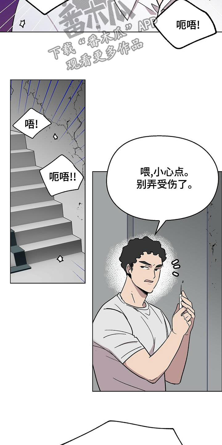 第28章：上当15