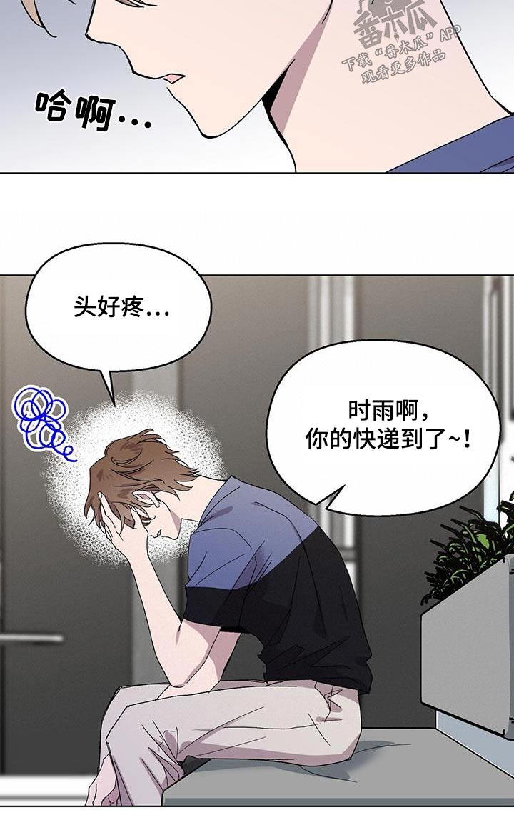 第51章：发烧3