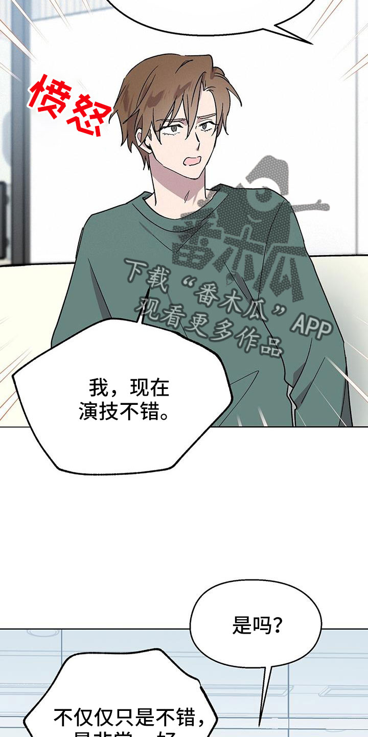 第66章：钞能力22